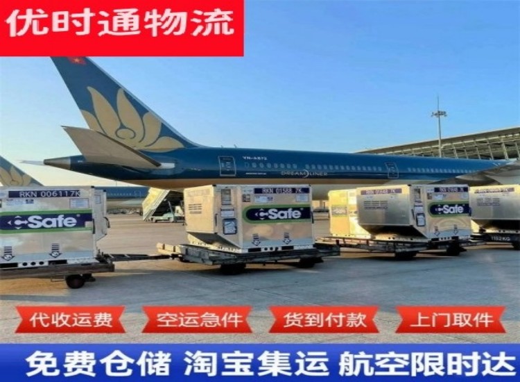 龙南到太原物流专线-龙南到太原空运公司